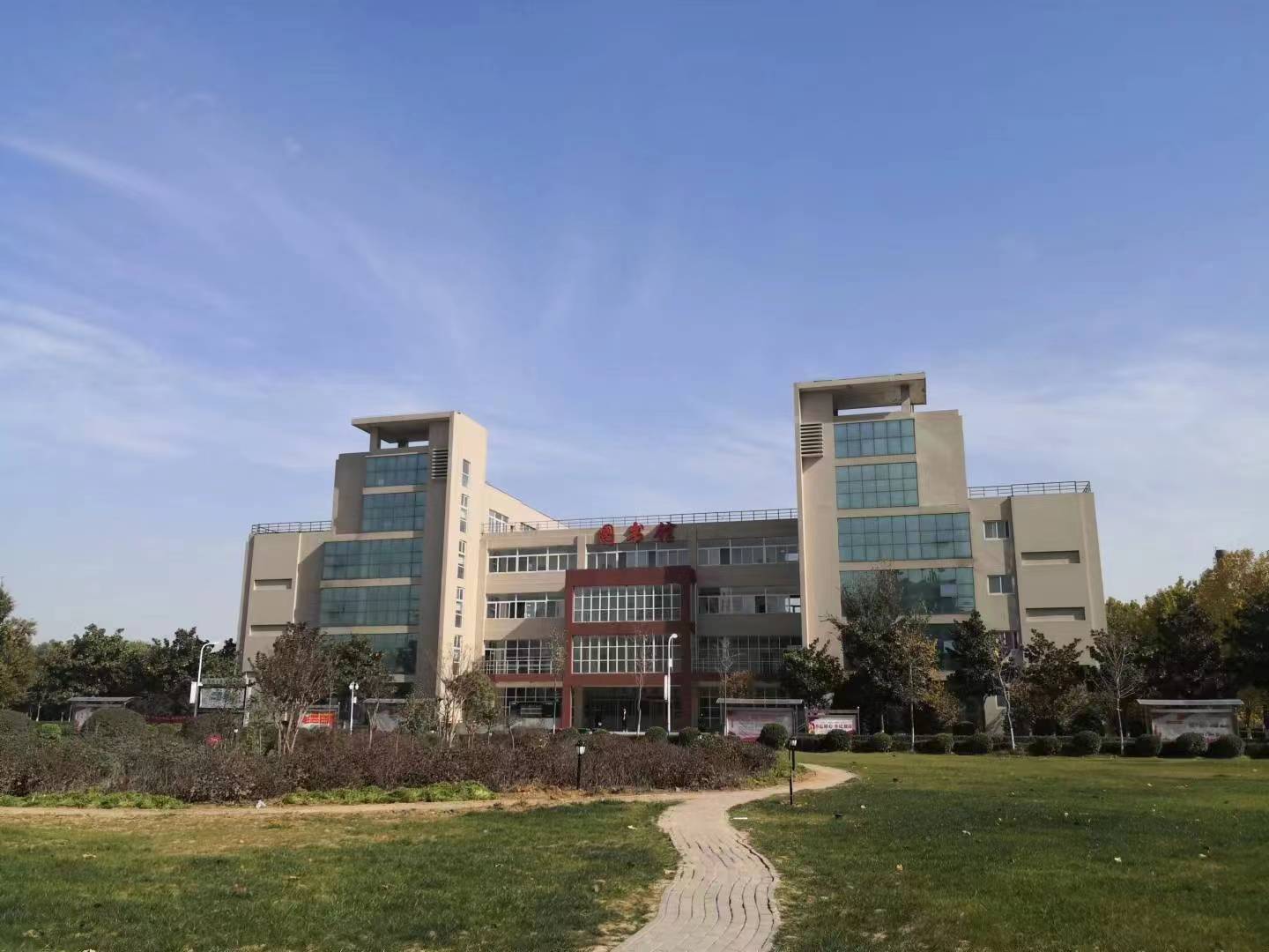 河南检察职业学院