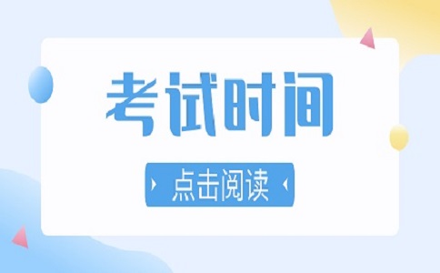 2023年安阳学院高职单招考试时间