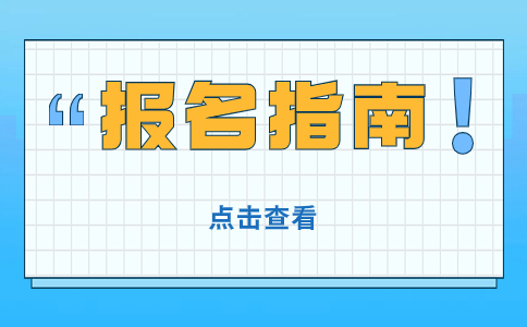 2023年驻马店高职单招招生对象