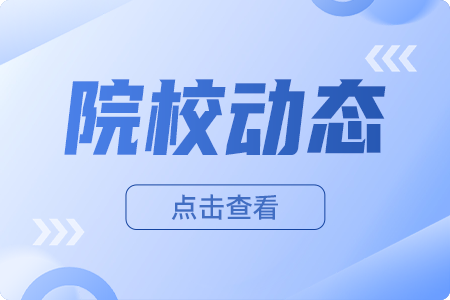2023年商丘职业技术学院单招成绩查询
