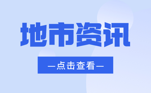 安阳高职单招没录取还可以参加高考吗?