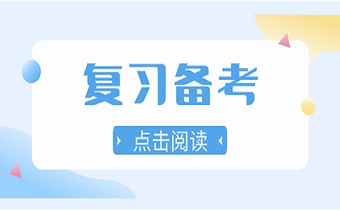 2023年河南省高职单招数学复习技巧