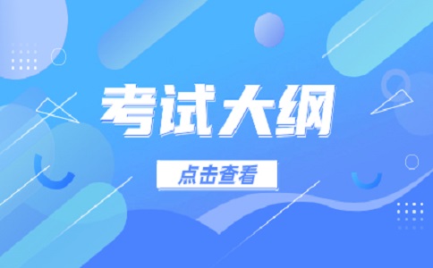 2022年河南经贸职业学院单独《语文》考试大纲