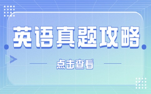 河南高职单招英语考试试题及答案解析六