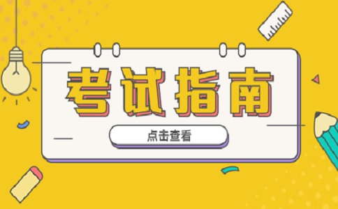 关于2018年河南普通高招高职高专批部分院校征集志愿的通知